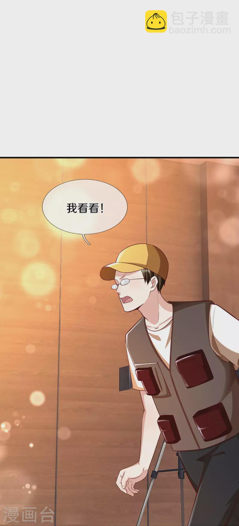 第306话 真相大白，全网抵制16