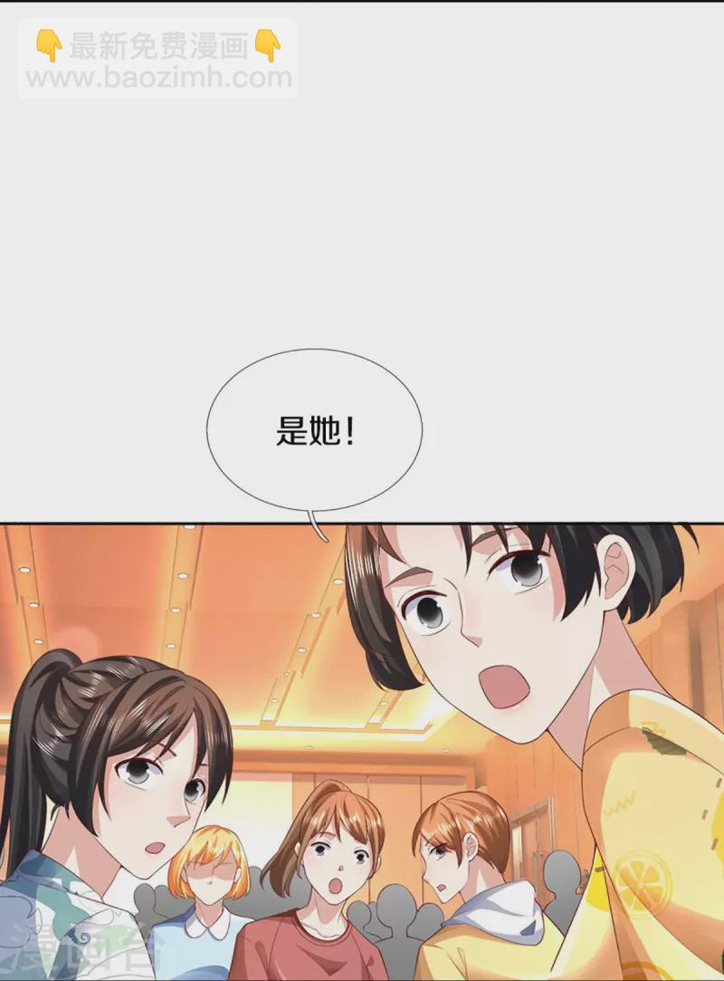 第306话 真相大白，全网抵制25