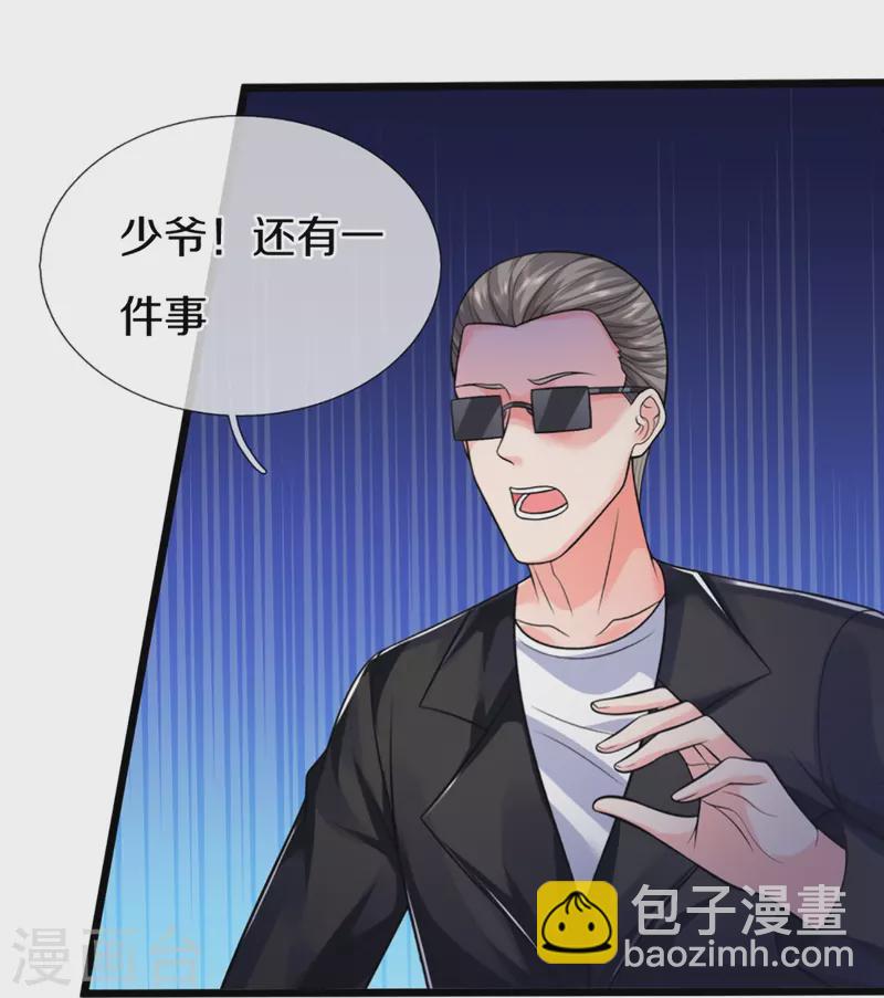 第306话 真相大白，全网抵制41