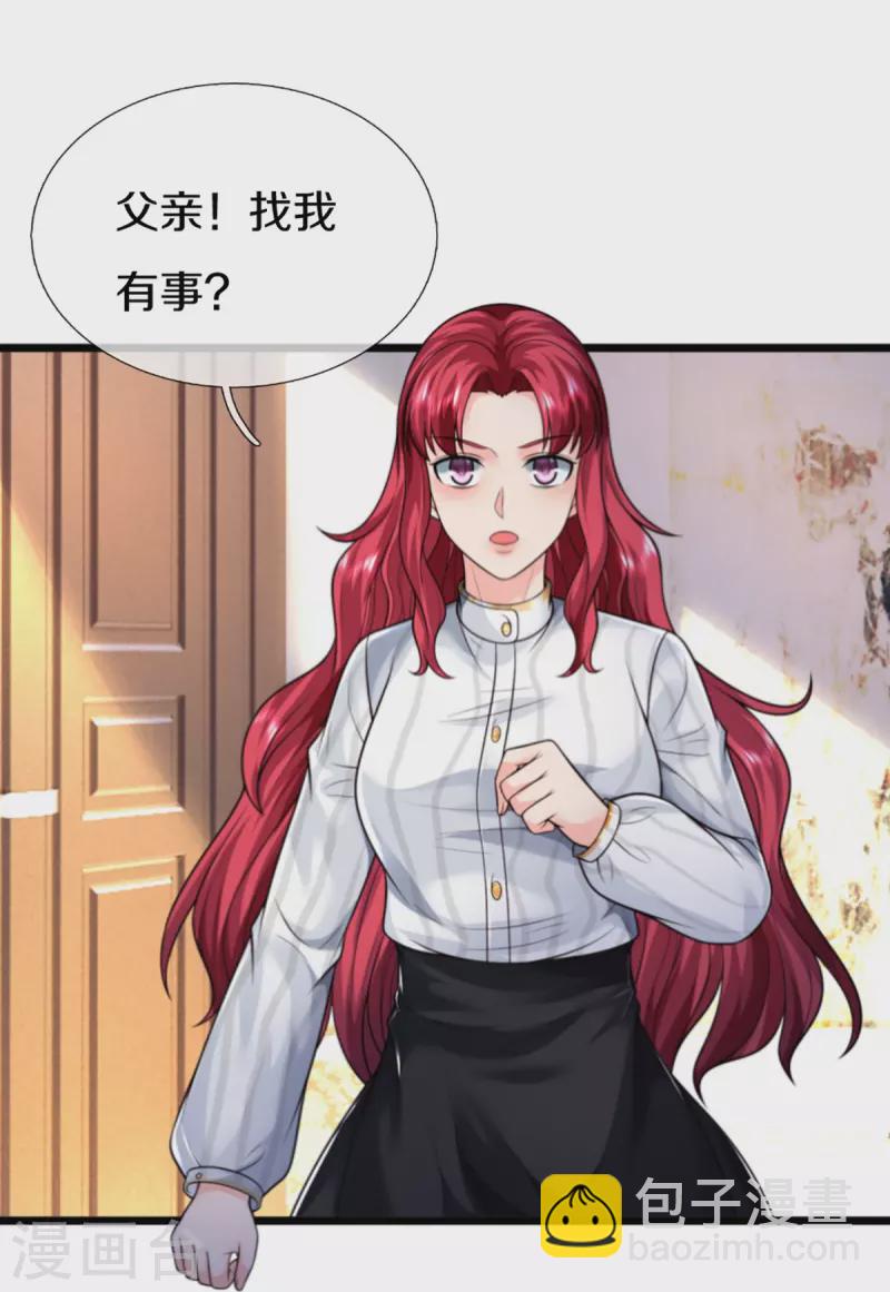 第307话 神秘强者，强者汇聚11
