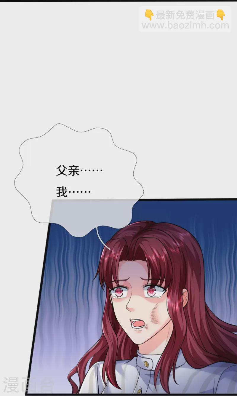 第307话 神秘强者，强者汇聚14