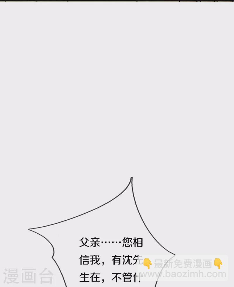 第307话 神秘强者，强者汇聚21