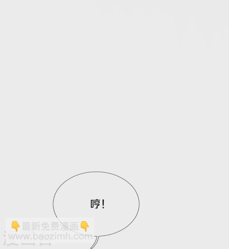 第307话 神秘强者，强者汇聚23