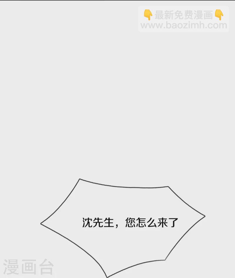 第307话 神秘强者，强者汇聚28