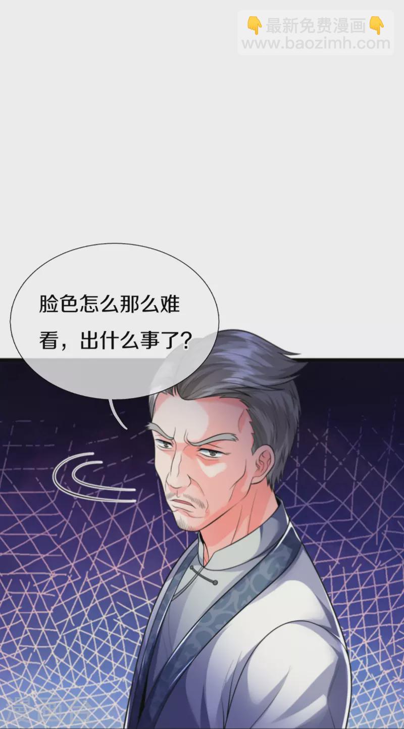 第307话 神秘强者，强者汇聚3