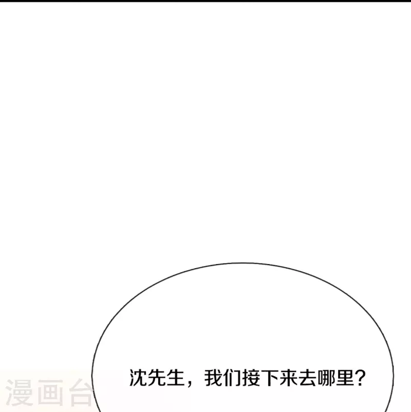 第307话 神秘强者，强者汇聚39