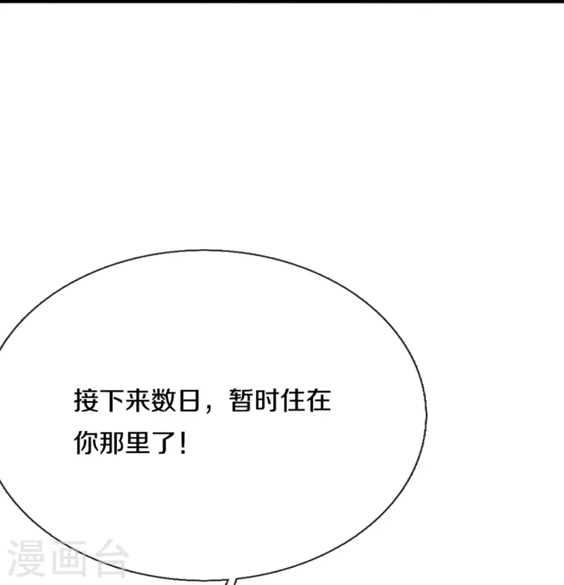 第307话 神秘强者，强者汇聚46