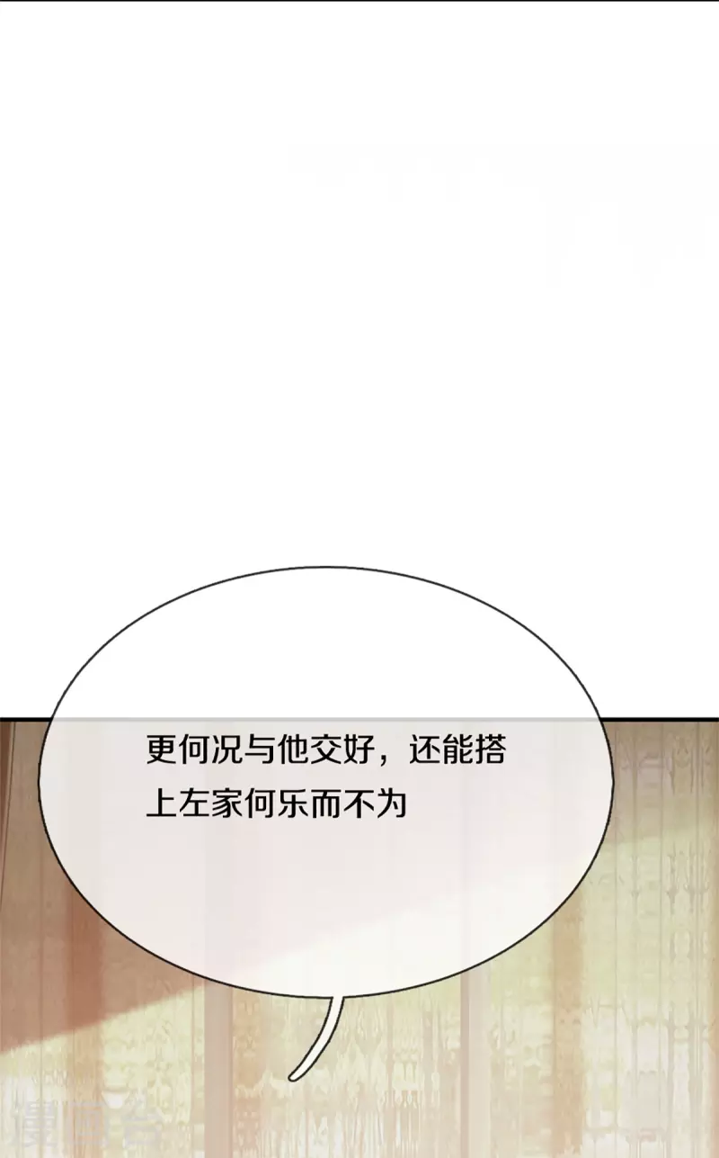 第307话 神秘强者，强者汇聚79