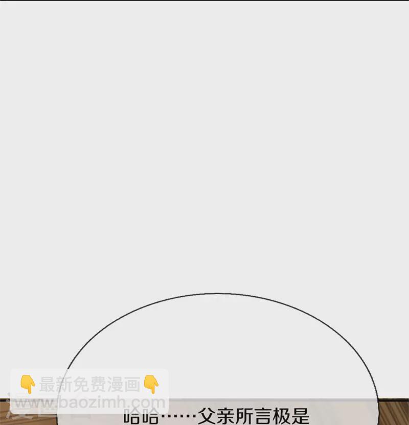 第307话 神秘强者，强者汇聚81