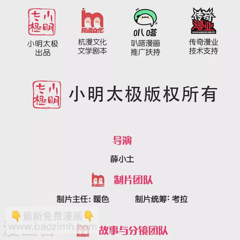 第308话 章家老小，趋炎附势1