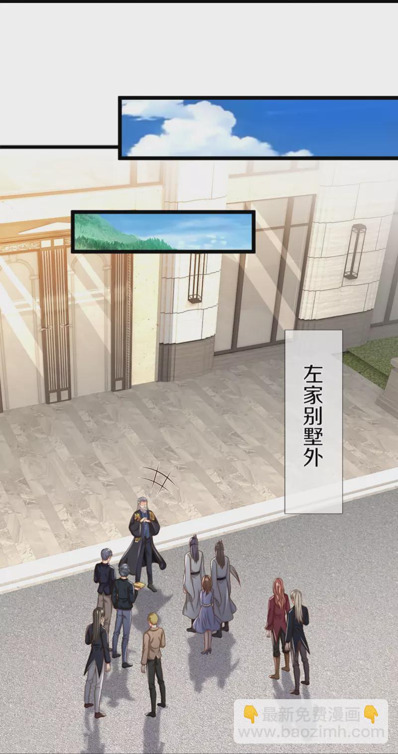 第308话 章家老小，趋炎附势12