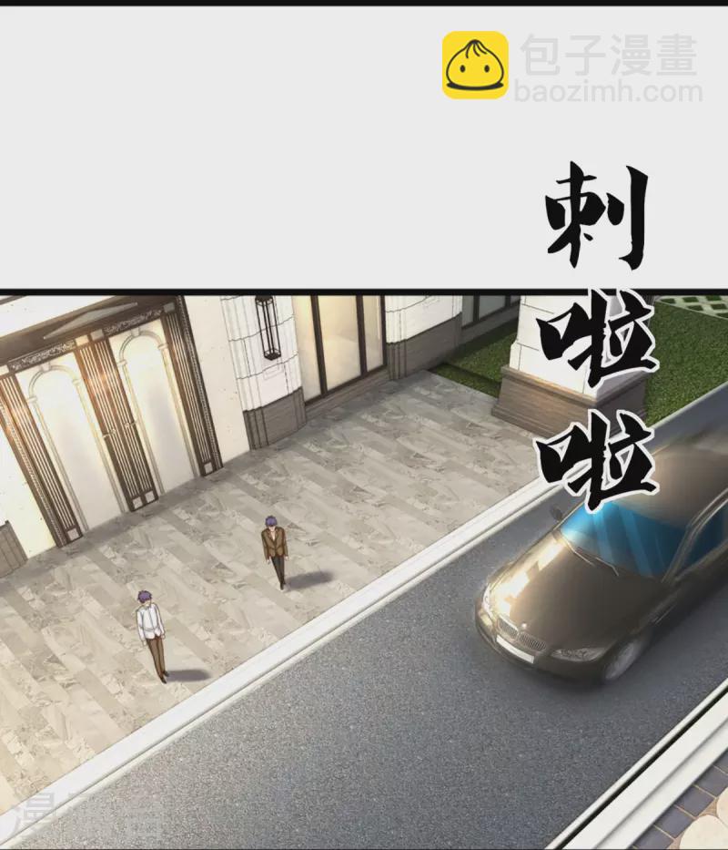 第308话 章家老小，趋炎附势27
