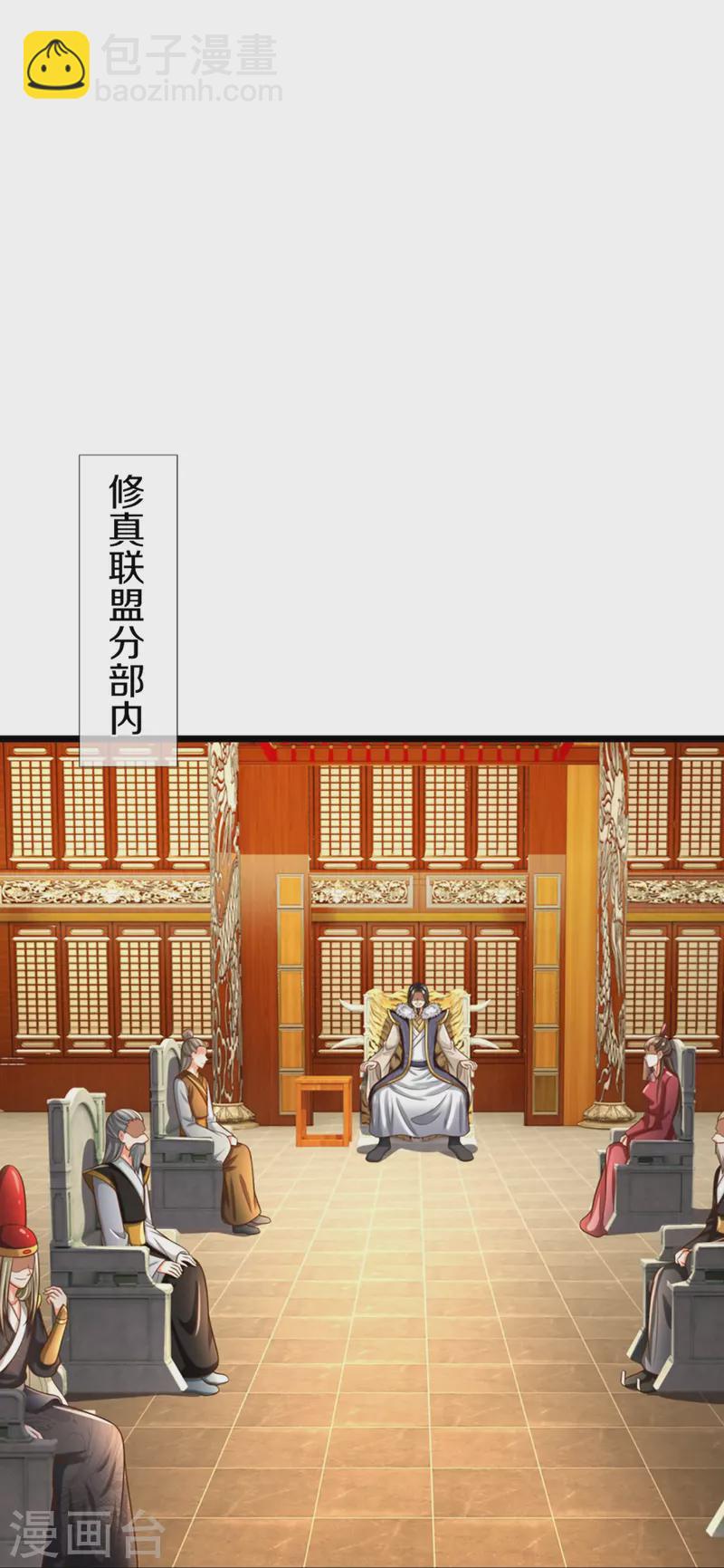 第308话 章家老小，趋炎附势3