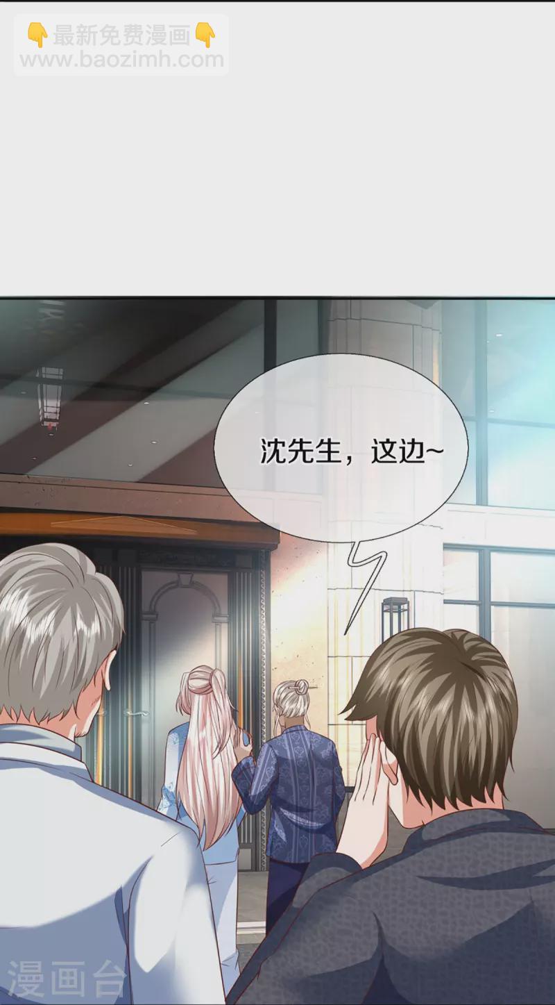 第308话 章家老小，趋炎附势51
