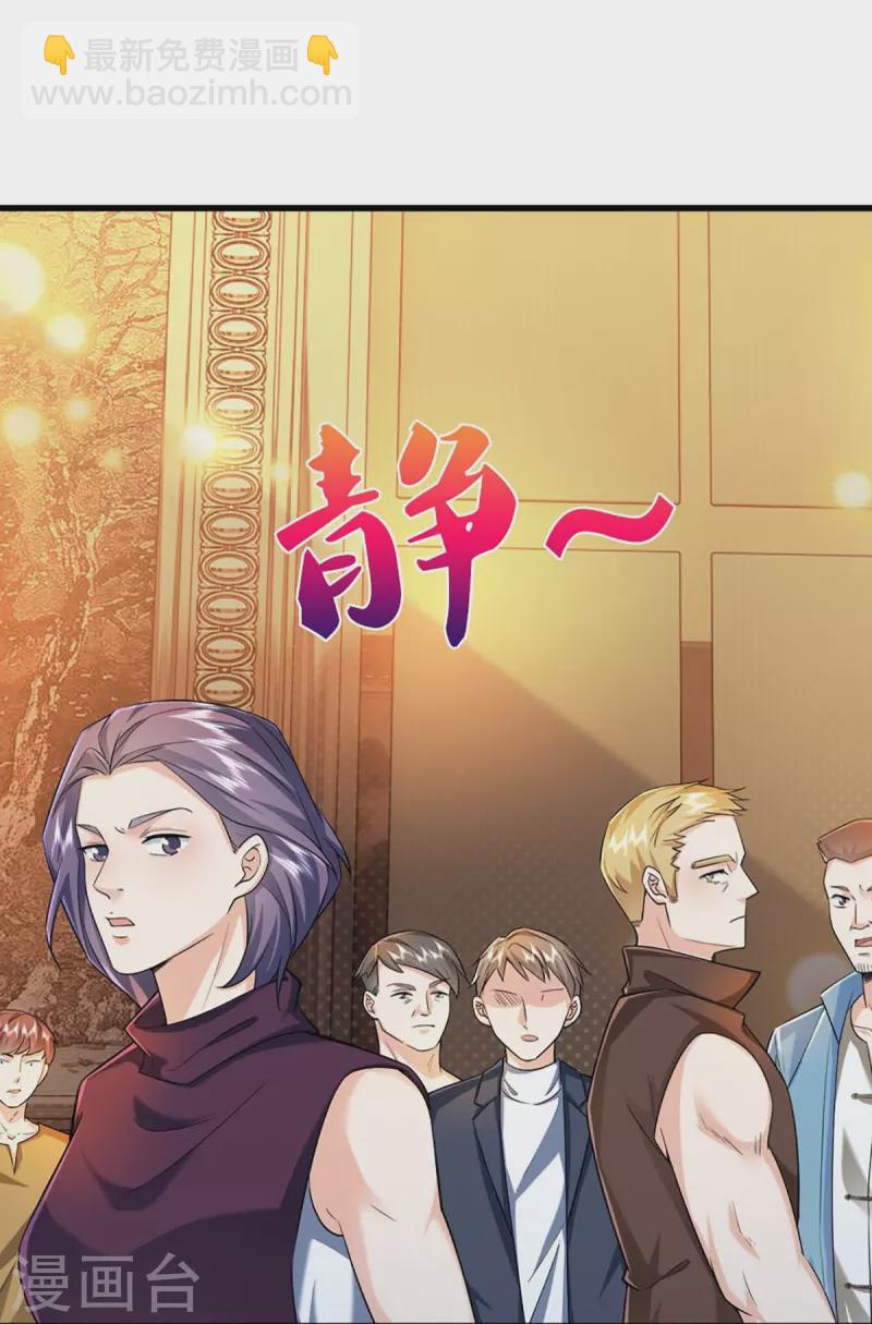 第309话 偶遇乱角，当场下跪15