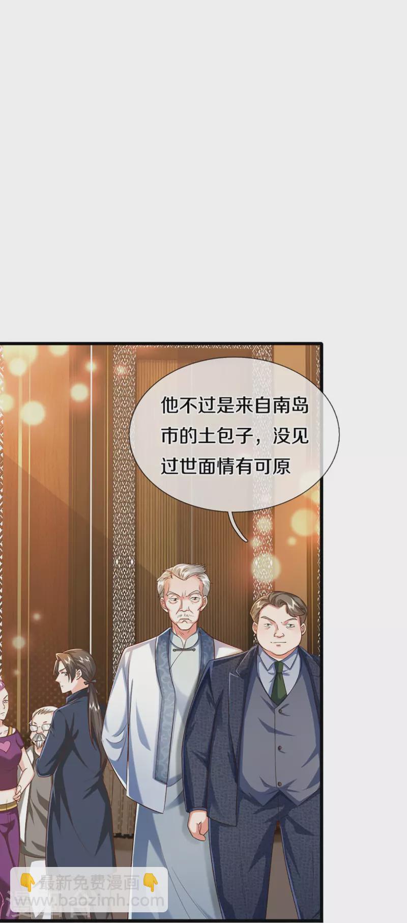 第309话 偶遇乱角，当场下跪17