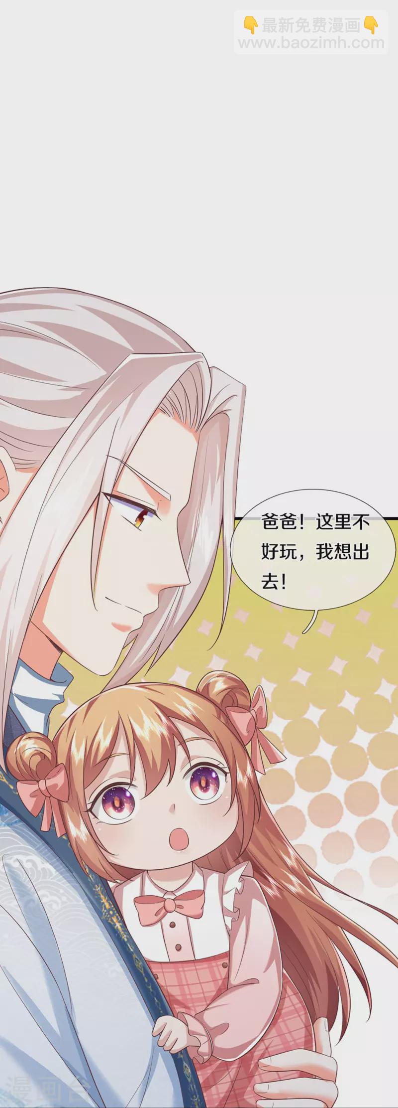 第309话 偶遇乱角，当场下跪21
