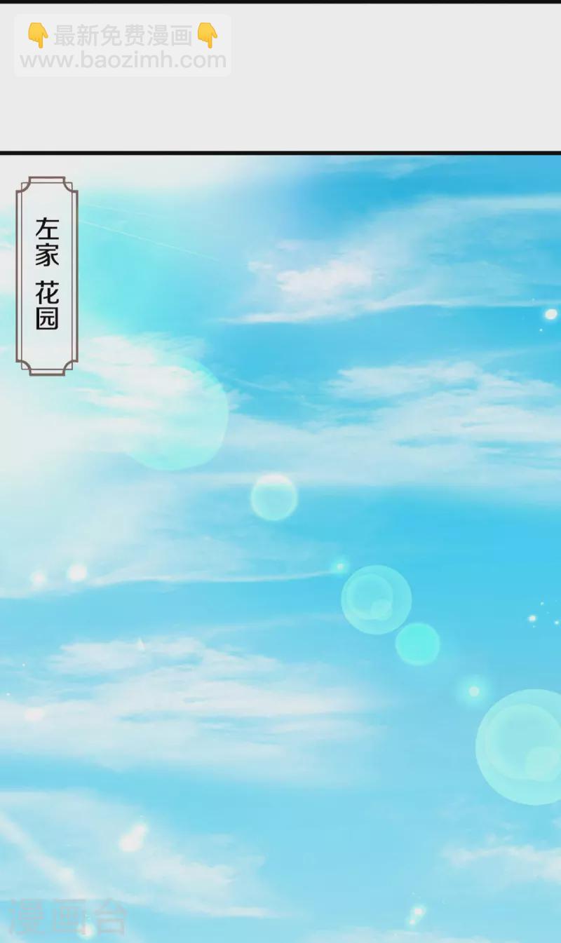 第309话 偶遇乱角，当场下跪24
