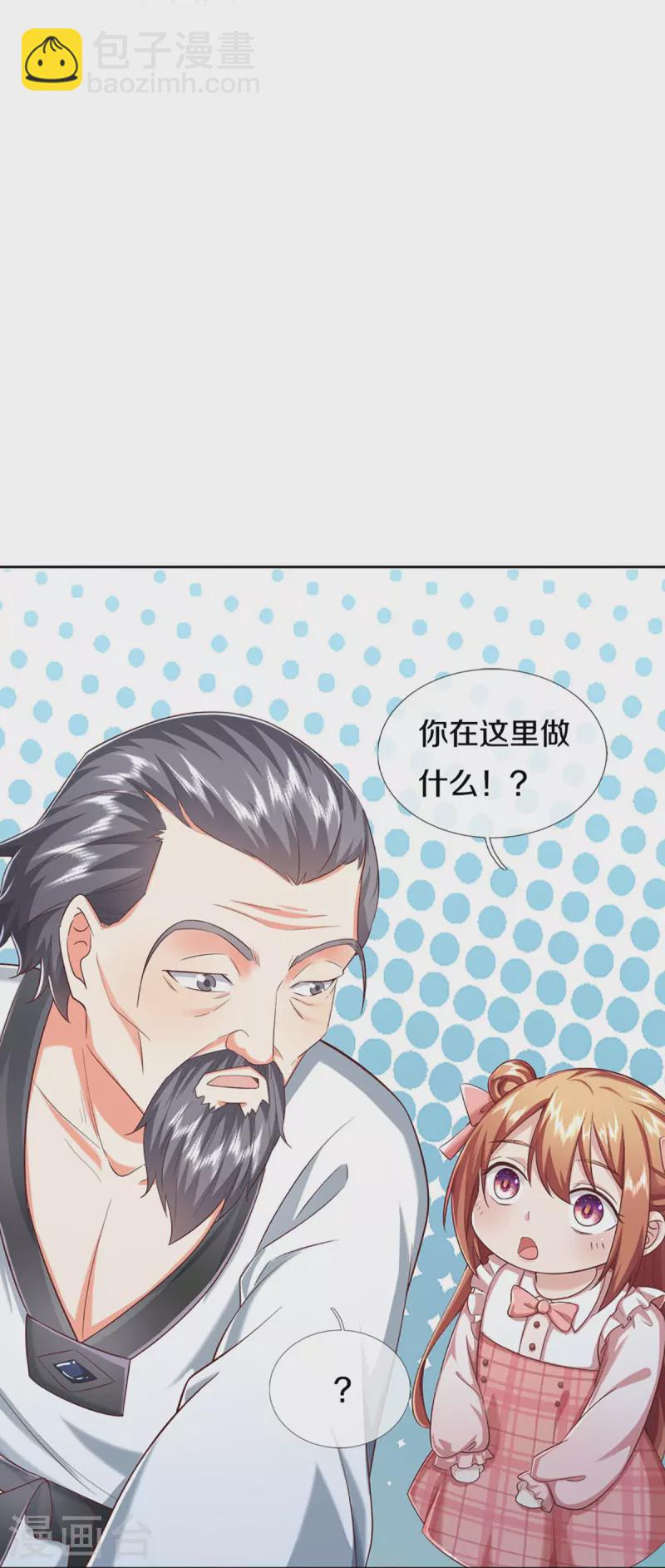 第309话 偶遇乱角，当场下跪30