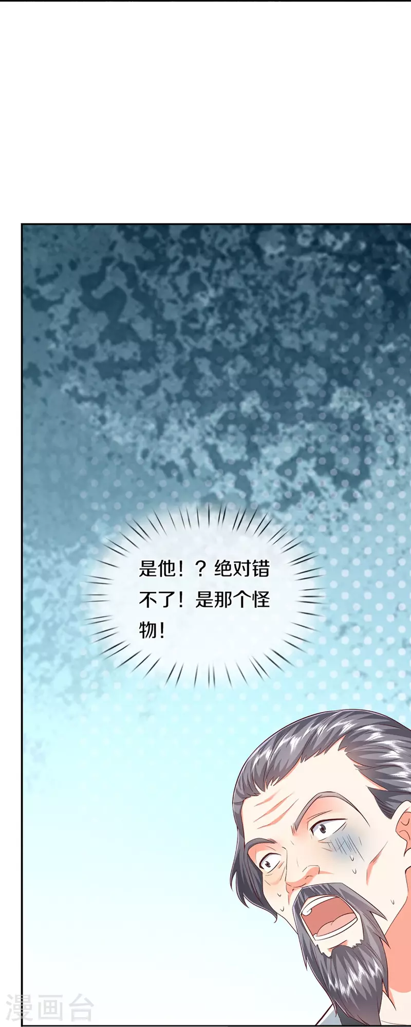 第309话 偶遇乱角，当场下跪35
