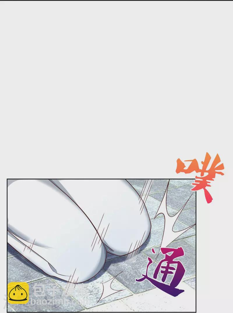 第309话 偶遇乱角，当场下跪38