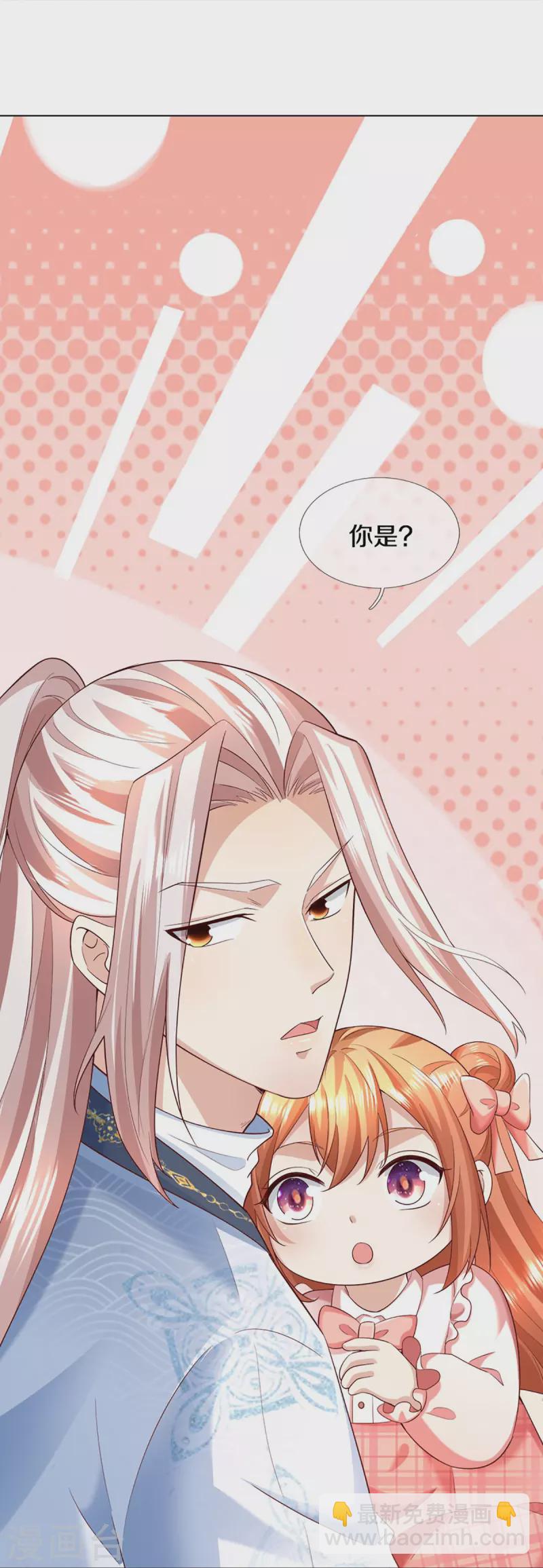 第309话 偶遇乱角，当场下跪41
