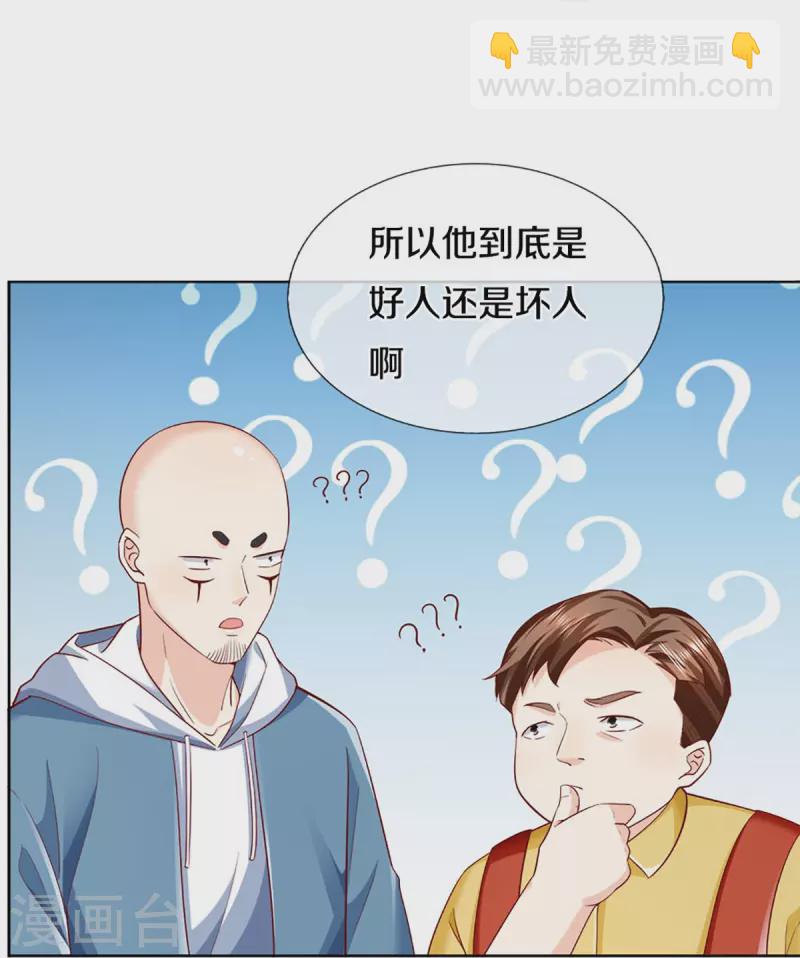 第309话 偶遇乱角，当场下跪55