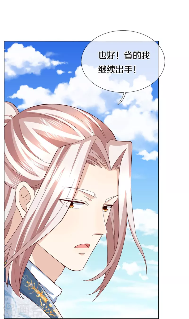 第309话 偶遇乱角，当场下跪60