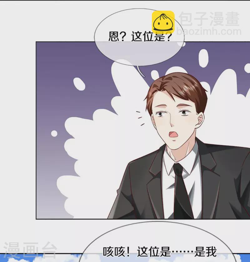 第309话 偶遇乱角，当场下跪62