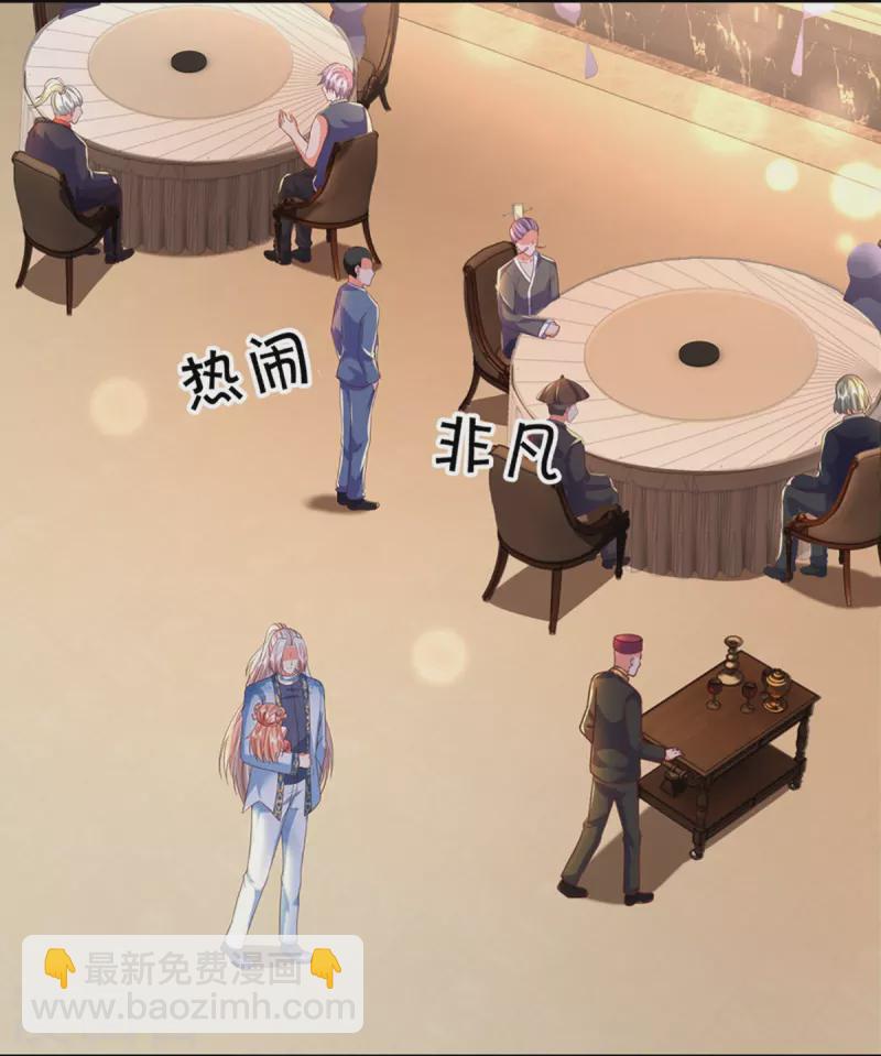 第309话 偶遇乱角，当场下跪8