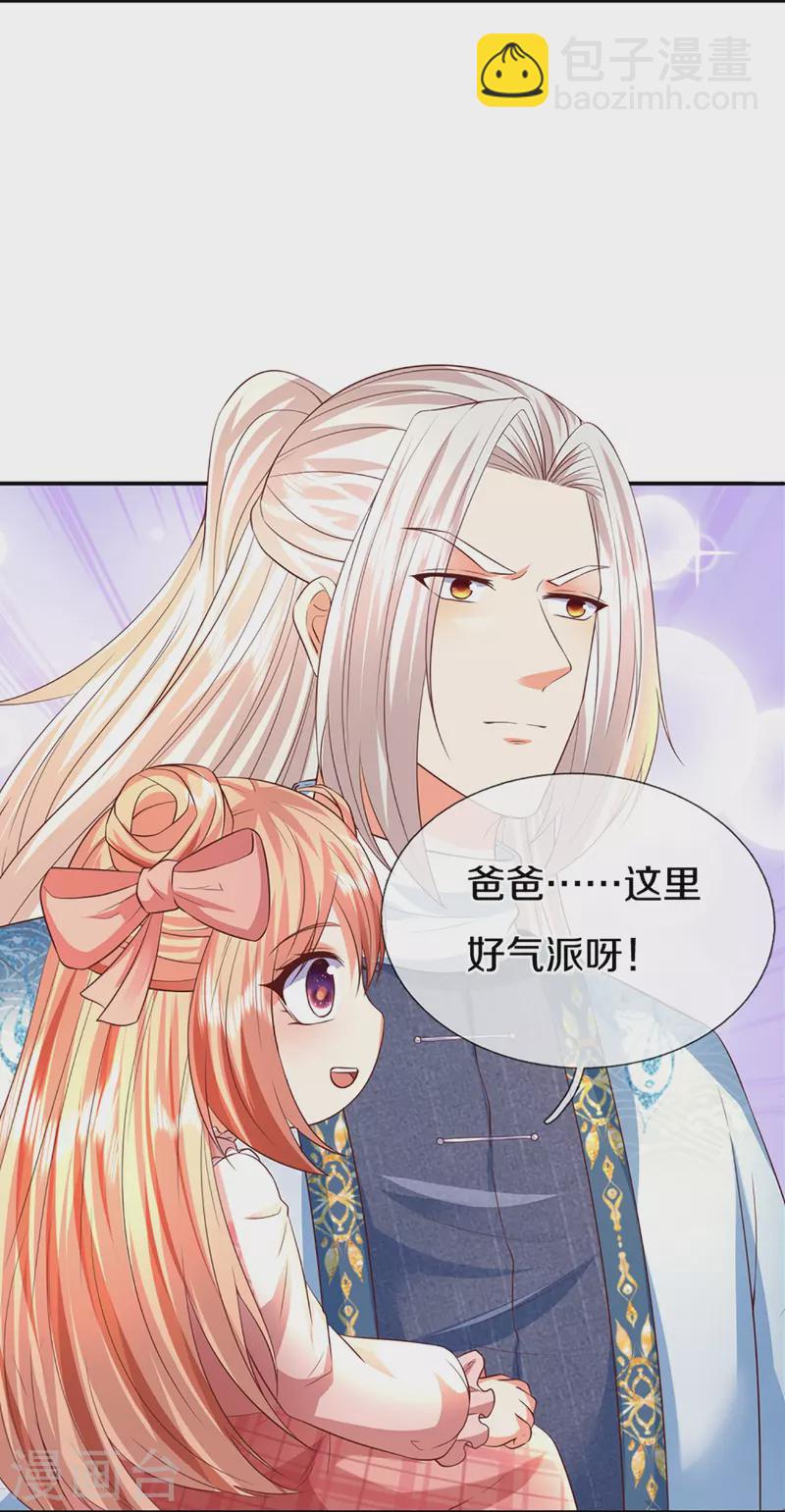 第309话 偶遇乱角，当场下跪9