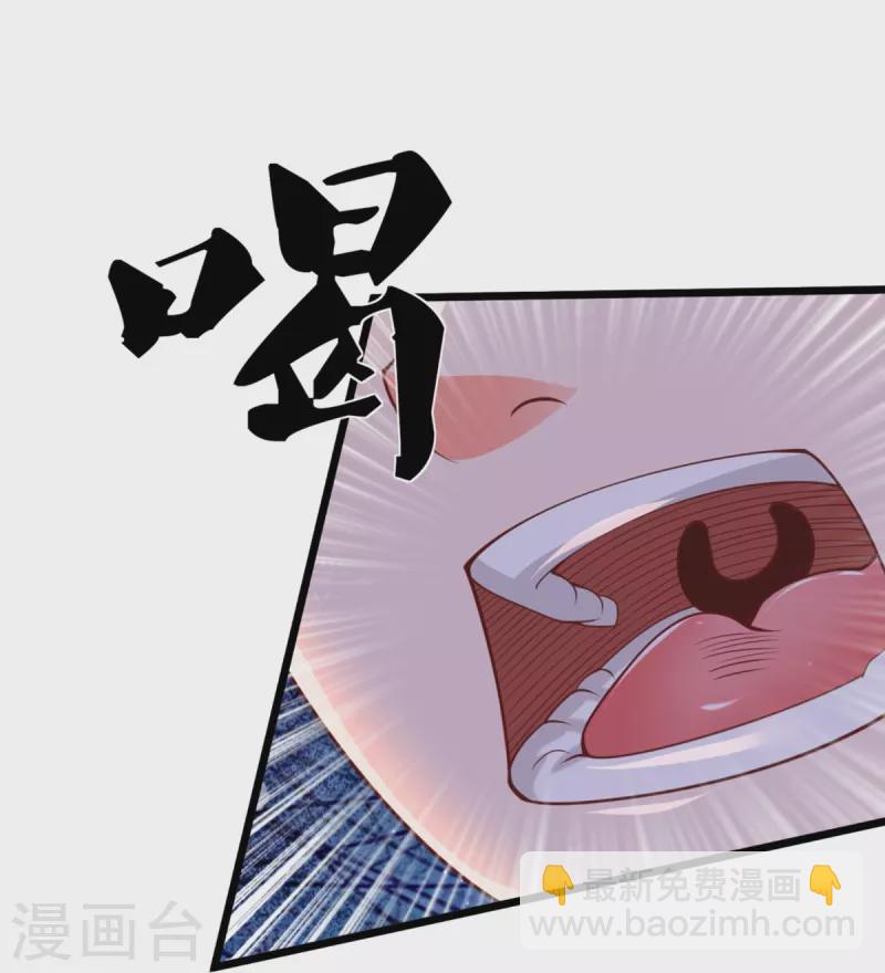 第311话 失传秘术 再现江湖18