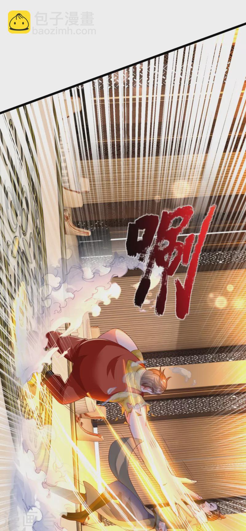 第311话 失传秘术 再现江湖19