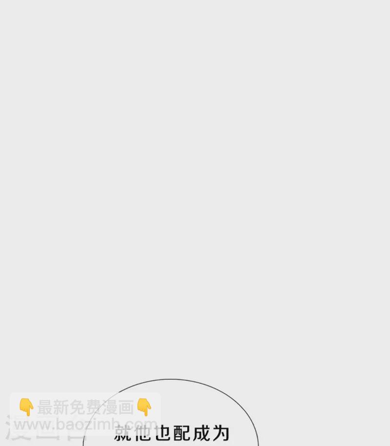 第311话 失传秘术 再现江湖3