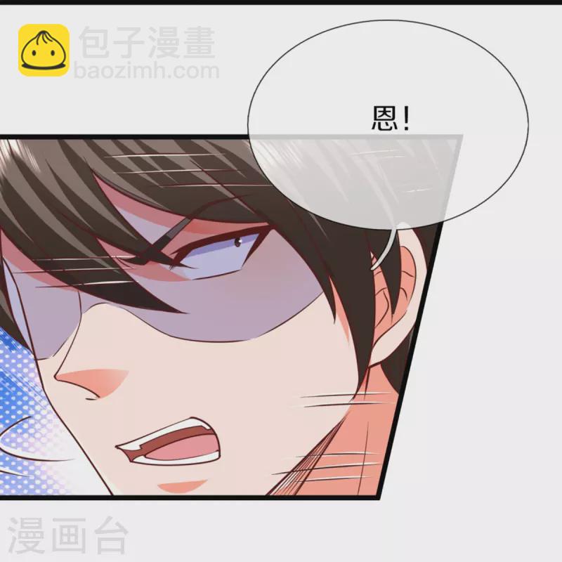 第311话 失传秘术 再现江湖35