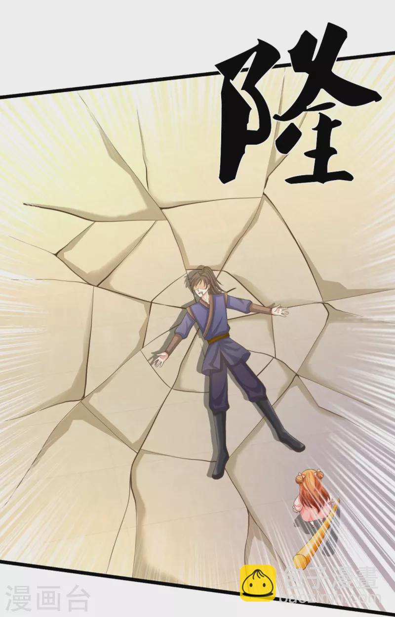 第311话 失传秘术 再现江湖53