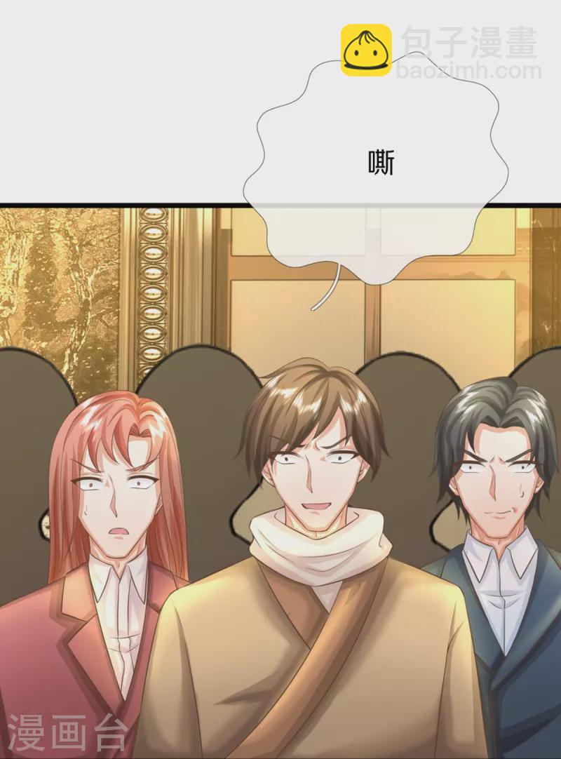 第311话 失传秘术 再现江湖54