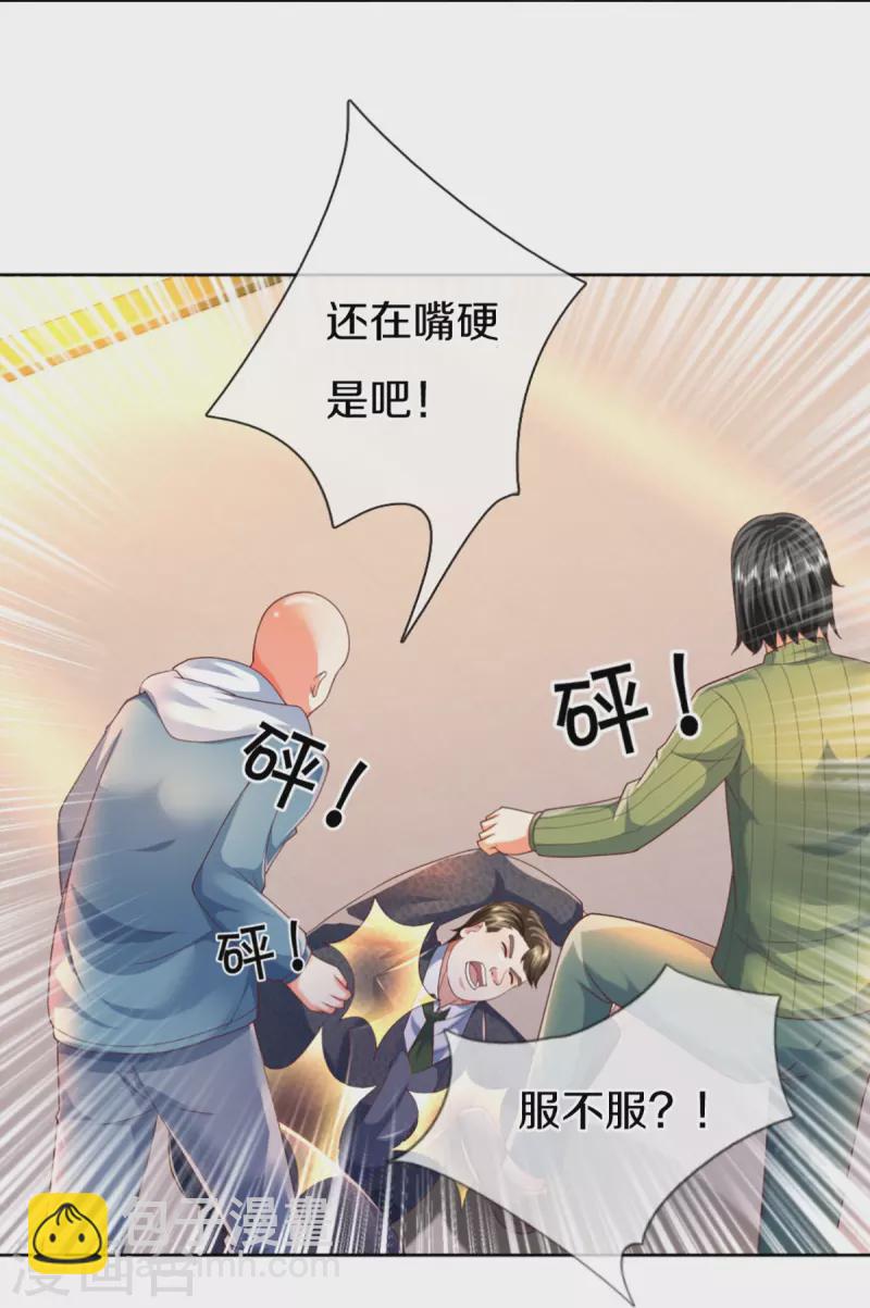 第312话 幸不辱命，威慑八方36
