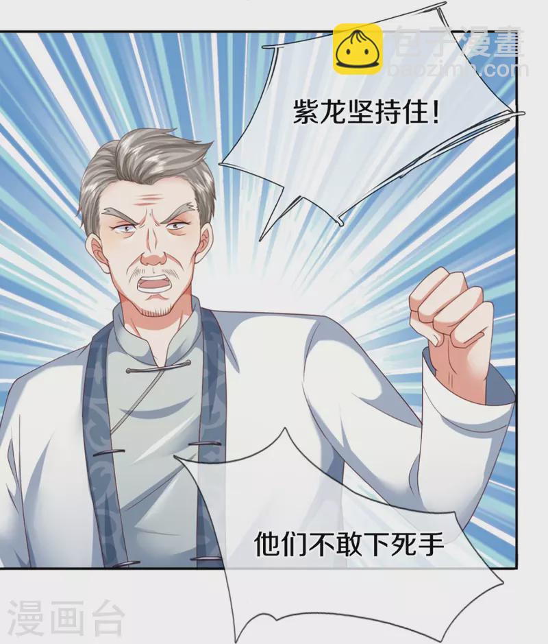 第312话 幸不辱命，威慑八方38
