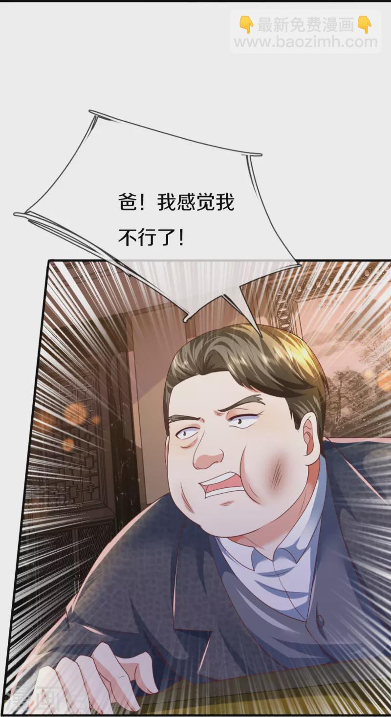 第312话 幸不辱命，威慑八方44