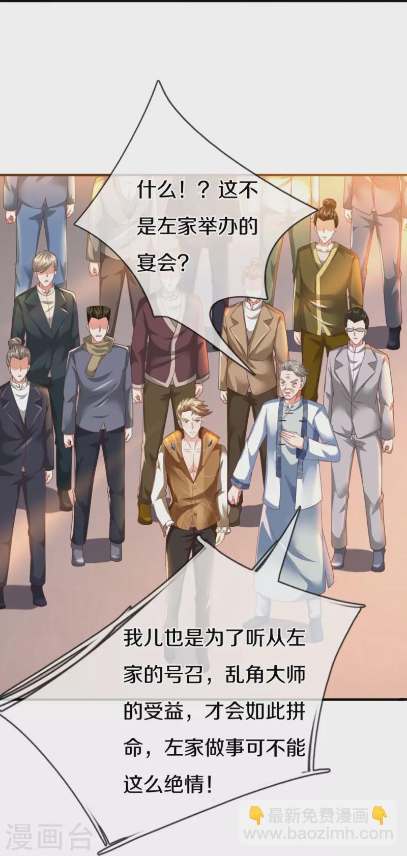 第312话 幸不辱命，威慑八方47
