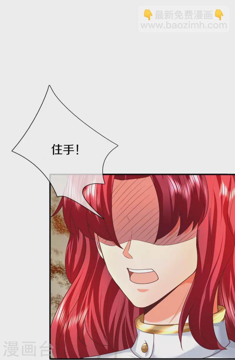 第312话 幸不辱命，威慑八方53