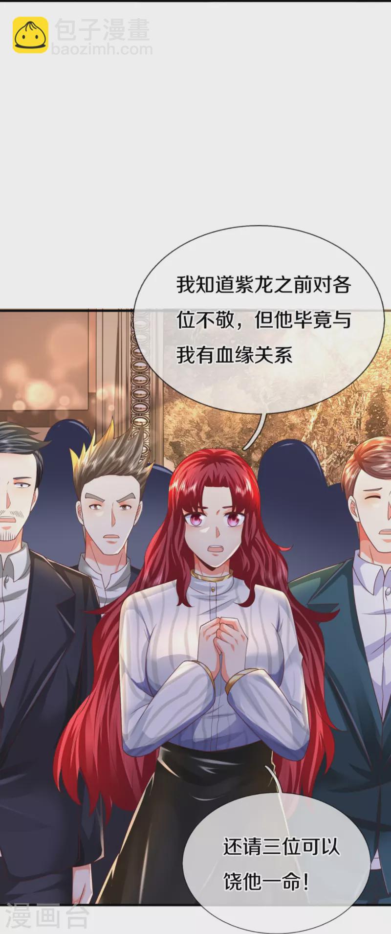 第312话 幸不辱命，威慑八方55