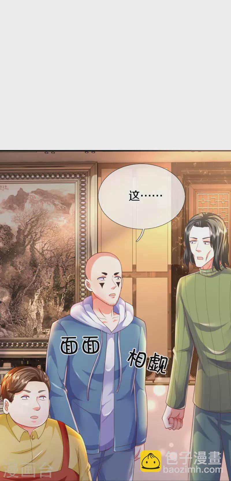 第312话 幸不辱命，威慑八方56