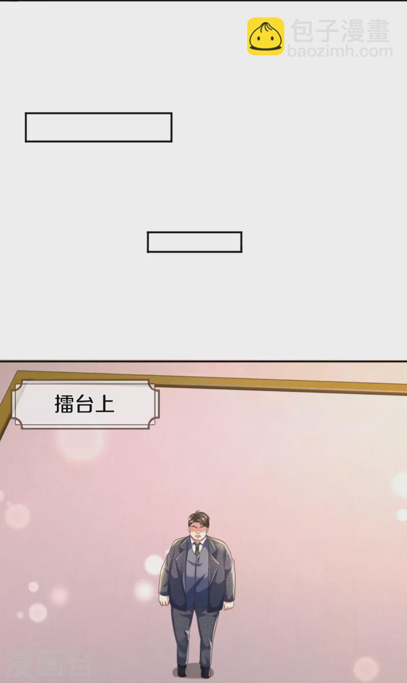 第312话 幸不辱命，威慑八方8