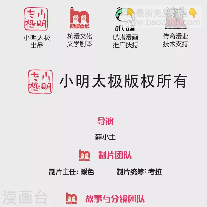 第313话 灵丹糖果，震惊众人1