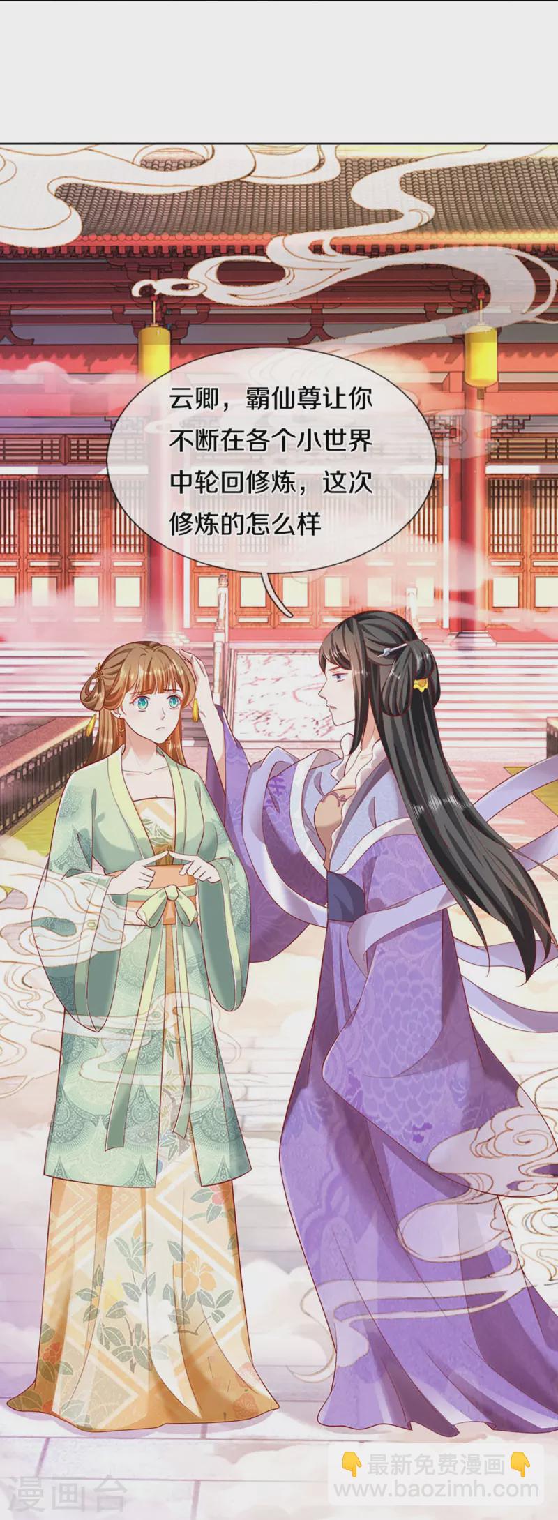 第313话 灵丹糖果，震惊众人15