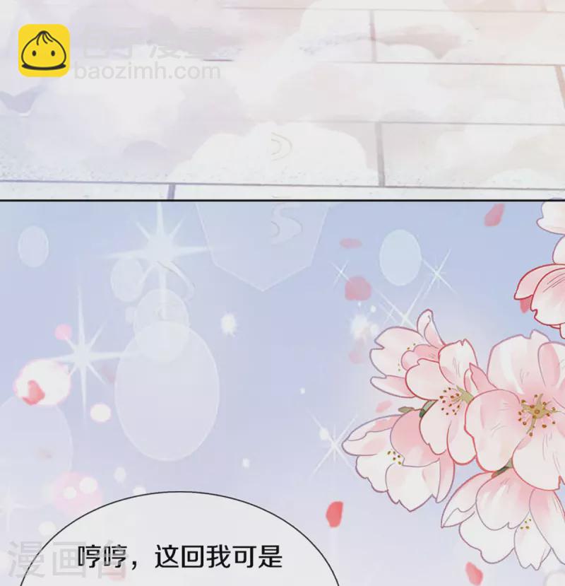 第313话 灵丹糖果，震惊众人16
