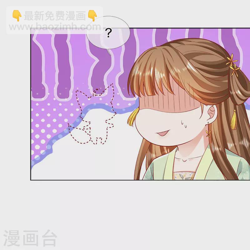 第313话 灵丹糖果，震惊众人19
