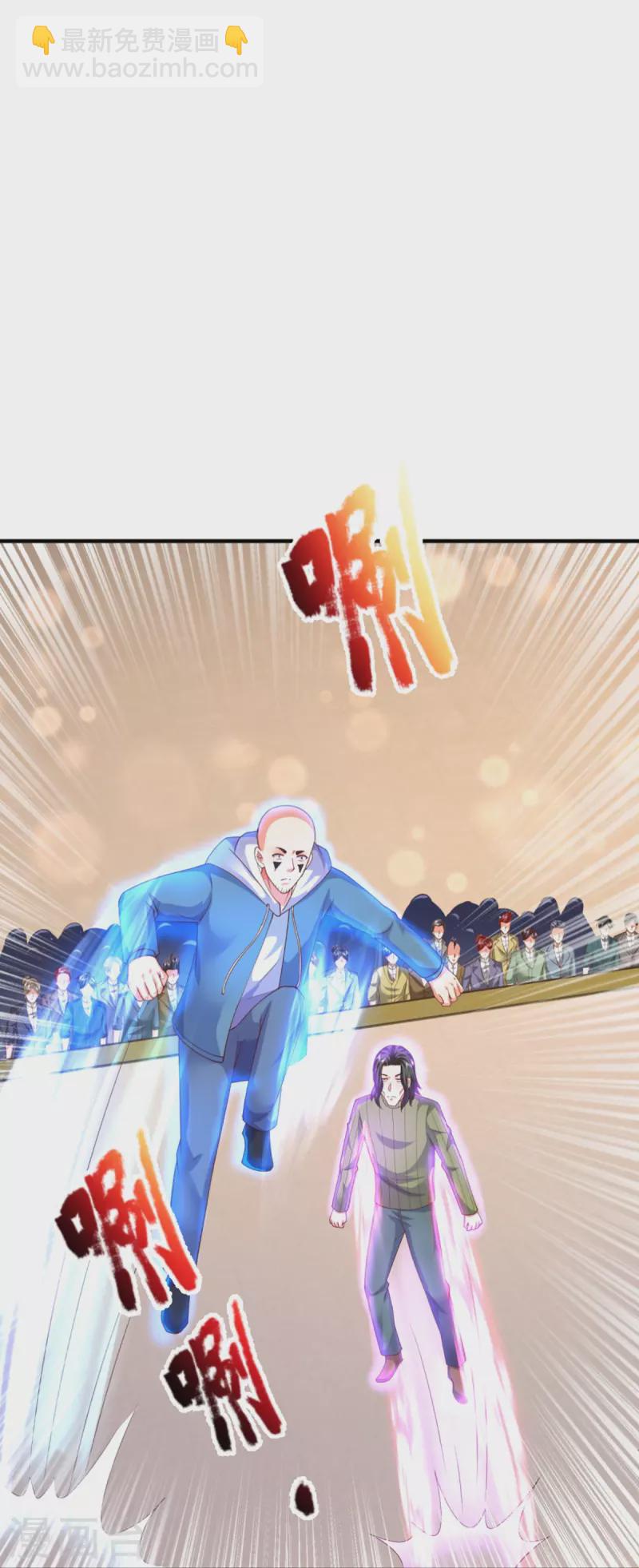 第313话 灵丹糖果，震惊众人3